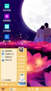 乞巧节