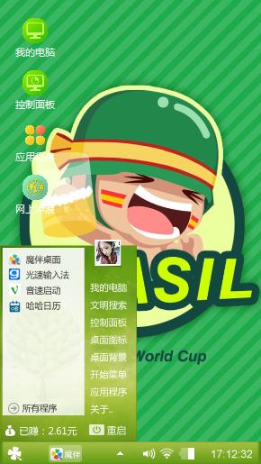 炮炮兵
