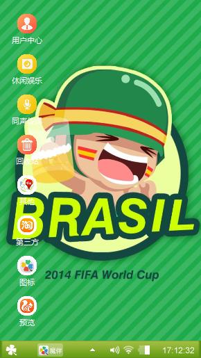 炮炮兵