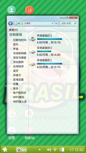 炮炮兵