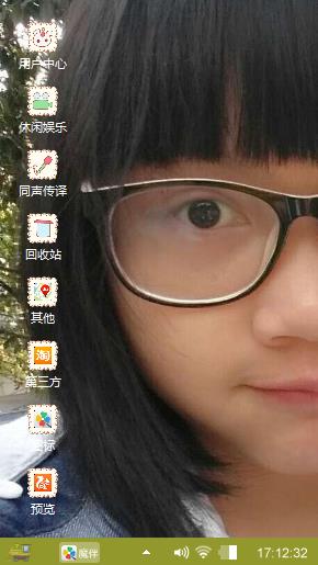 俺自己