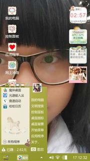 俺自己