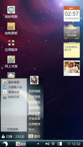太垃圾
