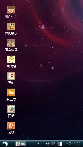 太垃圾