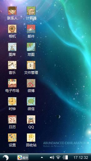 太垃圾