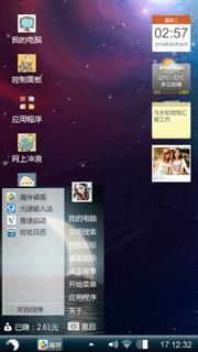 太垃圾