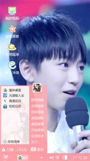 帅帅哒小凯