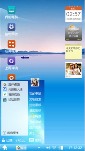 小米主题