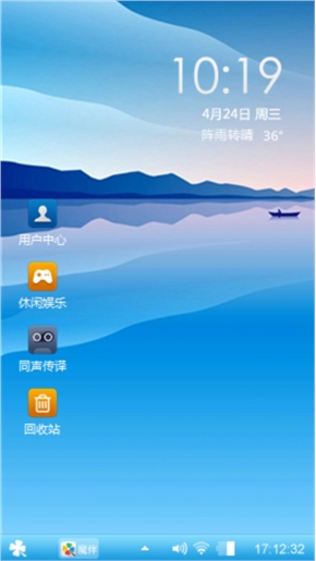 小米主题
