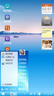 小米主题