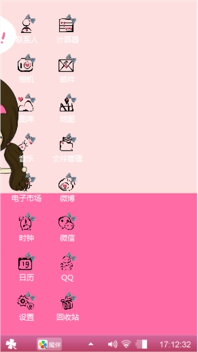 善良
