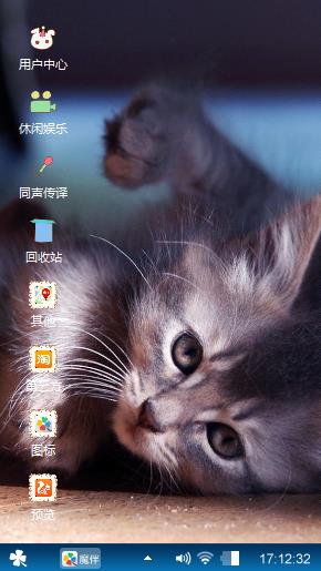 萌萌哒