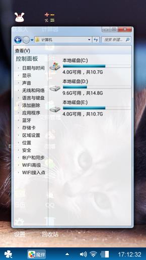 萌萌哒