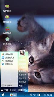 萌萌哒