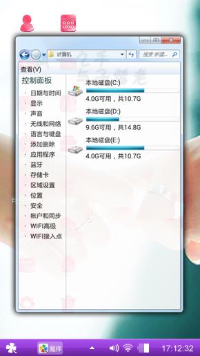 与子偕老
