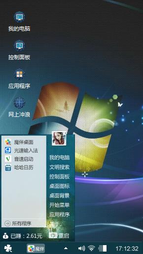 电脑