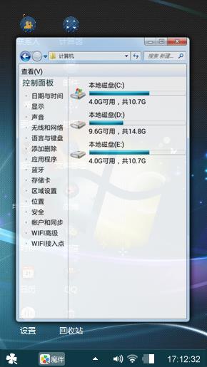 电脑