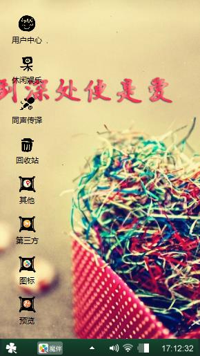 简单爱情