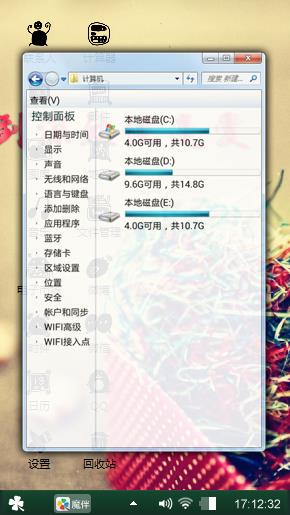 简单爱情