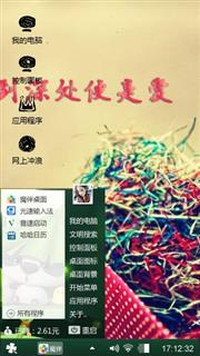 简单爱情