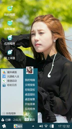 郑恩地