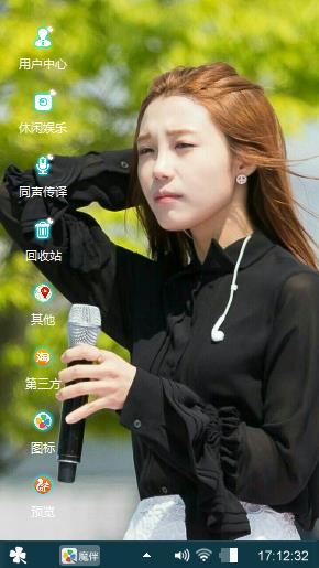 郑恩地