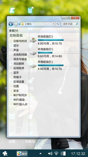 郑恩地