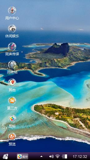 海纳百川