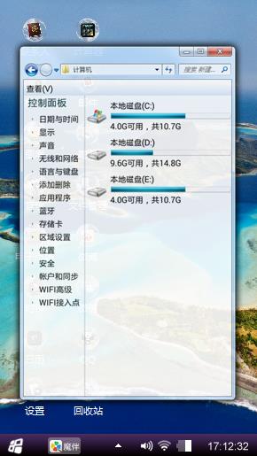 海纳百川
