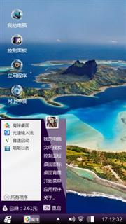 海纳百川