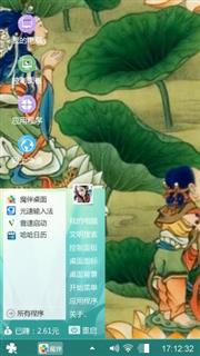 莲花池