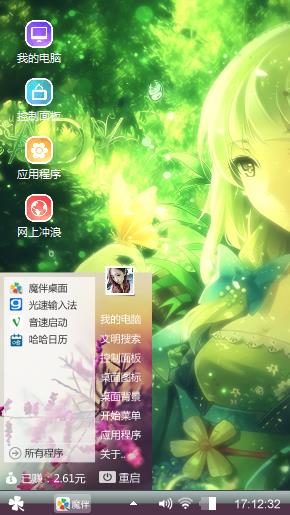 回忆