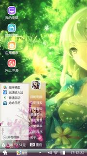 回忆