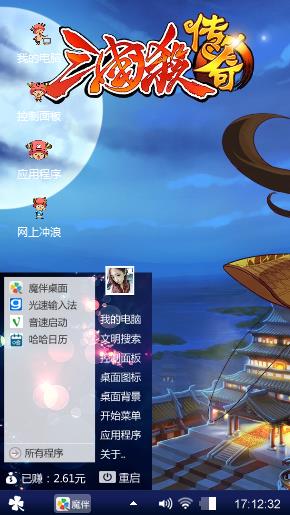三国杀