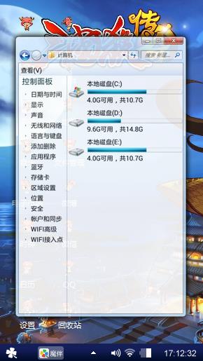 三国杀