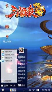 三国杀