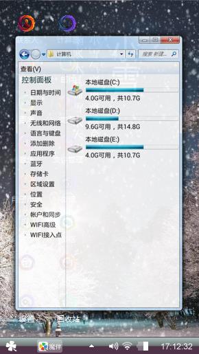 小雪