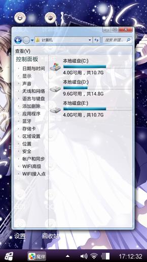 萌妹纸