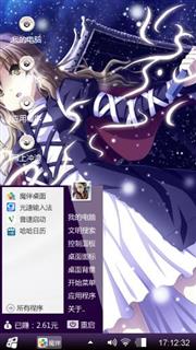 萌妹纸