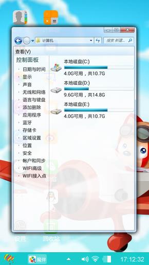阿狸