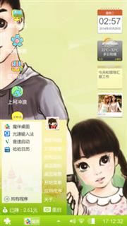 有爱父女
