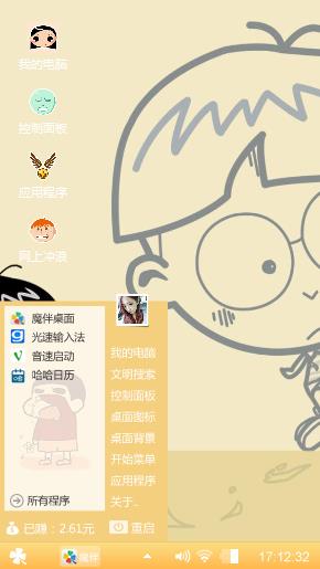 萌小包
