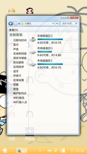 萌小包