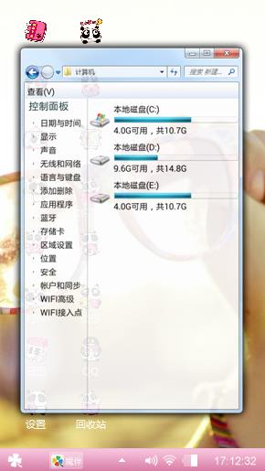 哦哟哟我
