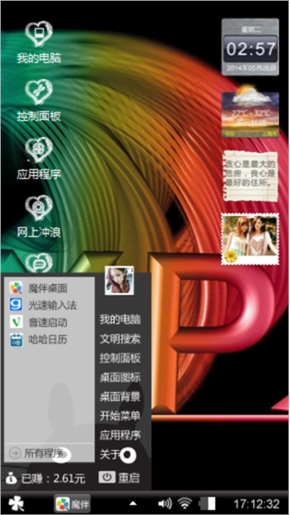辽河源情思1