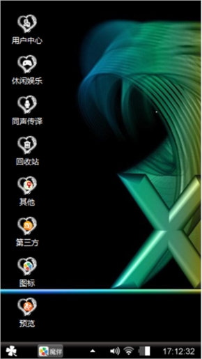 辽河源情思1