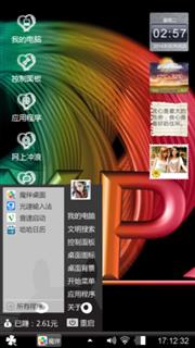 辽河源情思1
