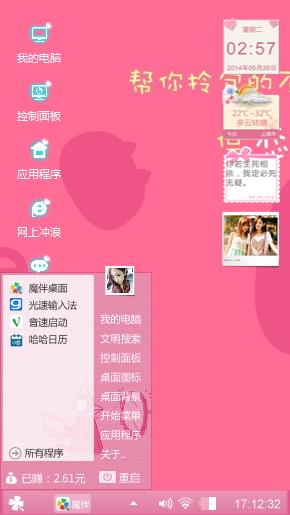 粉,