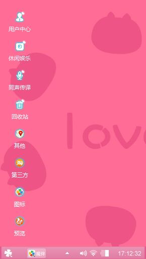 粉,