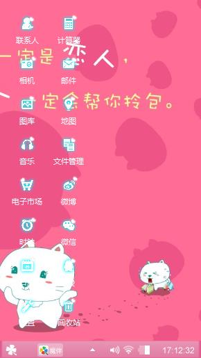 粉,